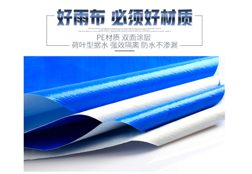 什么是PE篷布？